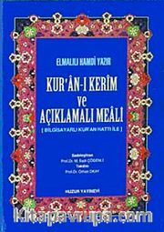 Hafız Boy Kur'an-ı Kerim ve Açıklamalı Meali (Ciltli-Şamua)