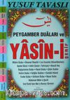 Peygamber Duaları ve Yasin-i Şerif (Kod:E26) (Yeşil)