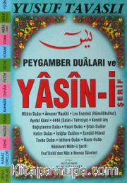 Peygamber Duaları ve Yasin-i Şerif (Kod:E26) (Yeşil)
