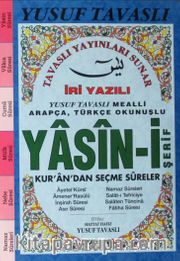 İri Yazılı Arapça-Türkçe Okunuşlu Yasin-i Şerif Kur'an'dan Seçme Sureler (Mavi) (Kod:E27)