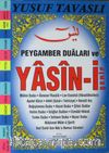 Peygamber Duaları ve Yasin-i Şerif (Mavi)