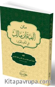 Elfiye Metni