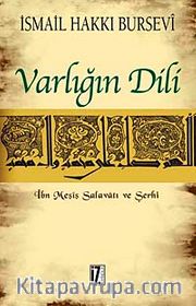 Varlığın Dili <br /> İbn Meşiş Salavatı ve Şerhi