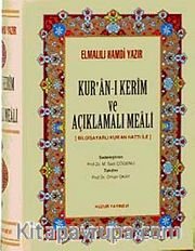 Kur'an-ı Kerim ve Açıklamalı Meali (Bilgisayarlı Kur'an Hattı ile) (Şamua-Ciltli-Orta Boy)