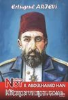 Neslime Not: II. Abdülhamid Han