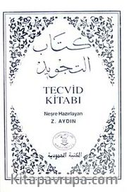 Beyaz Tecvid Kitabı