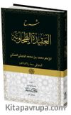 Şerhül Akidetül Tahavi (Karton Kapak) (Arapça)