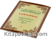 Şafii Elifbası 