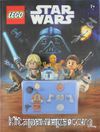 Disney Lego Star Wars Tam Macera