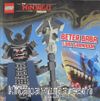 Lego Ninjago / Beter Baba Lord Garmadon