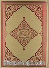 Kur'an-ı Kerim (Bilgisayar Hatlı Rahle Boy Kod:003)