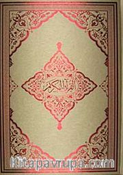 Kur'an-ı Kerim (Bilgisayar Hatlı Cami Boy Kod:005)