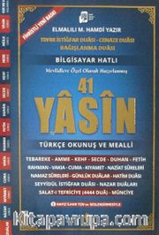 41 Yasini Şerif Türkçe Okunuş ve Mealli Orta Boy (Yasin036)