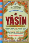 Fihristli 41 Yasin Bilgisayar Hatlı Türkçe Okunuşlu ve Mealli (Orta Boy) (Kod: Yasin034)