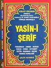 Yasin-i Şerif Fihristli (Orta Boy Türkçe Okunuşlu ve Mealli Bilgisayar Yazılı)