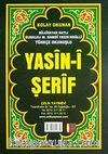 Yasin-i Şerfi Türkçe Okunuşlu 3'lü (Rahle Boy)