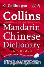 Collins Mandarin Chinese Dictionary (Gem)