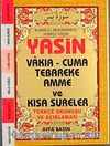 Yasin Vakıa-Cuma Tebareke Amme ve Kısa Sureler Türkçe Okunuşu ve Açıklaması (Cep Boy Kod:038)