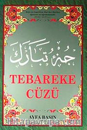 Tebareke Cüzü (Orta Boy Kod:020)