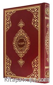 Orta Boy Kur'an-ı Kerim (2 Renk, Bordo, Mühürlü)
