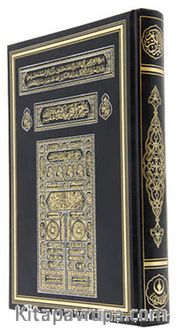 Orta Boy Kur'an-ı Kerim (2 Renk, Kabe Kapaklı, Mühürlü)