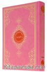 Rahle Boy Kur'an-ı Kerim (2 Renk, Pembe, Mühürlü)