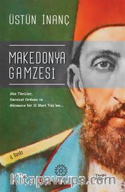 Makedonya Gamzesi