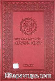 Satır Arası Ayet Mealli Kur'an-ı Kerim (Ciltli-Kutusuz)