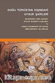 Doğu Türkistan Dışındaki Uygur Şairleri