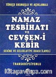 Türkçe Okunuşlu ve Açıklamalı Namaz Tesbihatı ve Cevşen-i Kebir (Mini Boy, Transkripsiyonlu)