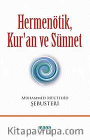 Hermenötik, Kur'an ve Sünnet