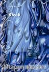 Kızak
