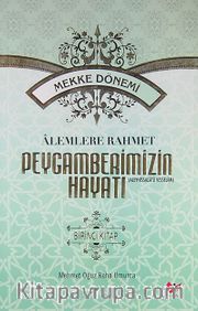 Alemlere Rahmet Peygamberimizin Hayatı (1. Cilt) (Mekke Dönemi) (Karton Kapak)