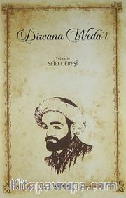 Diwana Weda'i
