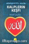 Kalplerin Keşfi (1.hmr Ciltli) (14x20)