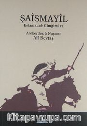 Şaismayil <br /> Estanikane Gimgimi ra