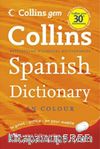 Collins Gem Spanish Dictionary