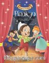 Pinokyo / Bir Varmış Bir Yokmuş