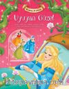 Uyuyan Güzel / Bir Varmış Bir Yokmuş