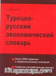 Türkçe - Rusça Ekonomi Sözlüğü (Cep Boy)