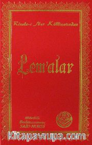 Lem'alar