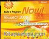 Microsoft® Visual C#® 2008 Express Edition: Build a Program Now!