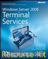 Windows Server 2008 Terminal Services Resource Kit