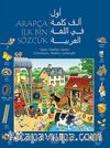 Arapça İlk Bin Sözcük