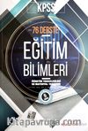 KPSS 76 Derste Eğitim Bilimleri Öğretim Teknolojileri Ve Materyal Tasarımı Konu Anlatımlı