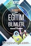KPSS 76 Derste Eğitim Bilimleri Öğrenme Psikolojisi Konu Anlatımlı