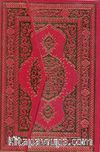 Kur'an-ı Kerim (Büyük Boy)