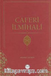 Caferi İlmihali (Ciltli)