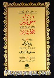 Sözler Mecmuası Yazı Nüshası (Osmanlıca)