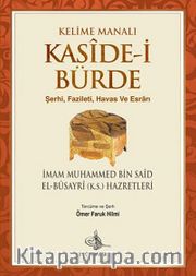 Kelime Manalı Kaside-i Bürde / Kaside-i Bürde (Banet Suadü)
